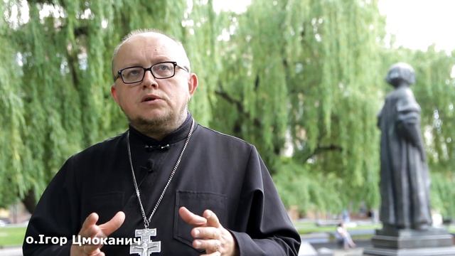 Хочете у Боже Царство? З чого воно починається?/// о. Ігор Цмоканич смотреть онлайн