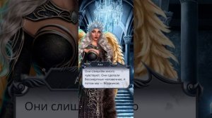 Клуб романтики/ Секрет небес 2 / сезон 3 серия 6