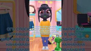 Черные кошки 2 серия история