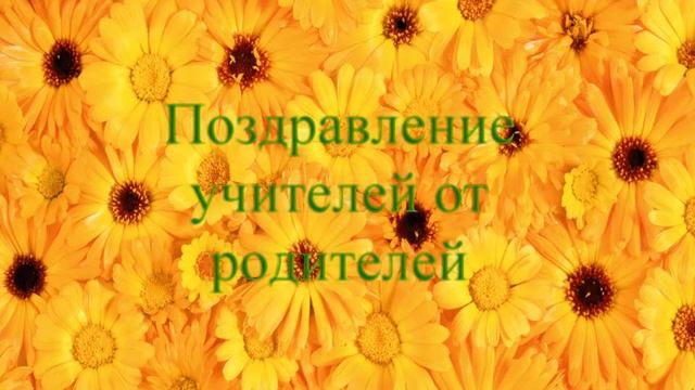 Выпускной 4Г класса смотреть онлайн