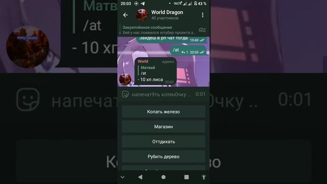 обзор игры дракона смотреть онлайн