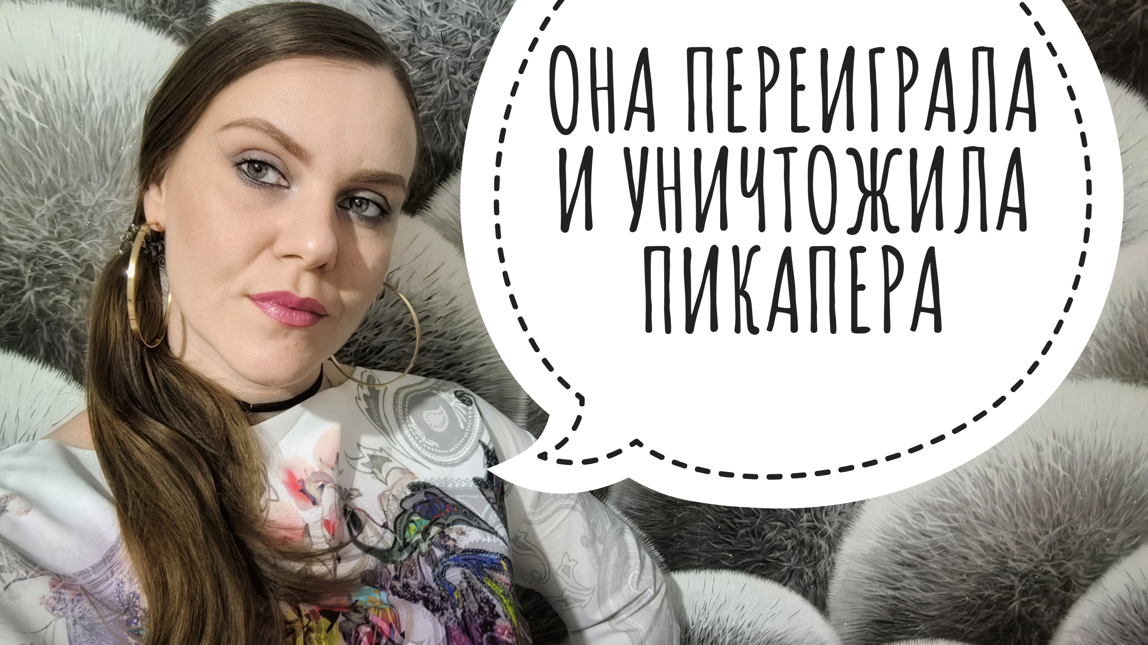 История 18+❤️🔥 Позорные свидания с сайтов знакомств.