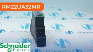 RM22UA32MR Реле контроля Schneider Electric - Олниса