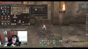 LineAge 2 Essence Заточка пушек и шмота