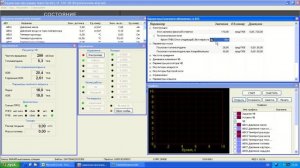 Внешний вид программы для эсувт тэм18дм
