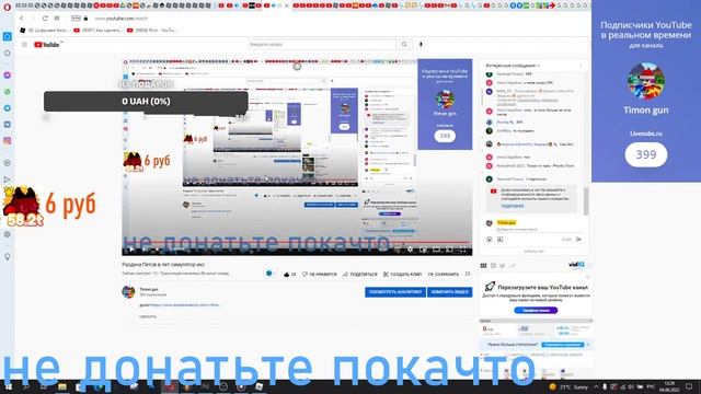 Раздача Петов в пет симулятор икс смотреть онлайн