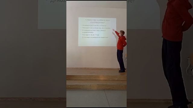Провожу викторину по теме динозавров 😁🦖 смотреть онлайн