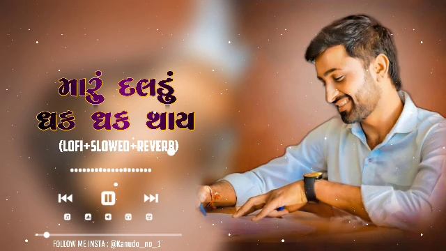 Maru Daldu Dhak Dhak Thay Naresh Thakor New Life song 2023 | મારું દલડું ધક ધક થાય | (lofi+slowed) смотреть онлайн