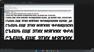 ШРИФТ МИСТЕРА БИСТА ✅БЕСПЛАТНО? #пак #шрифтов #для #фотошоп #m.r beast