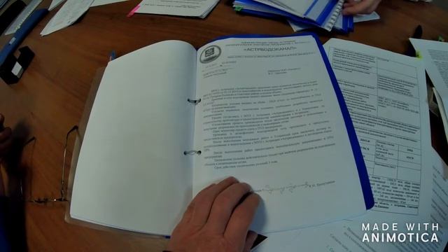 Встреча в Стройнадзоре 06 12 2019