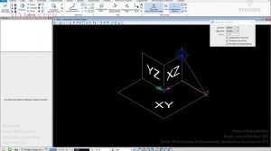[Курс «MicroStation 3D»] Фиксаторы (отключение привязки к плоскости XY)