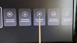 Работают только 20 каналов при использовании услуги Интерактивное ТВ