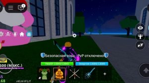 Получаю стиль боя дракон талон