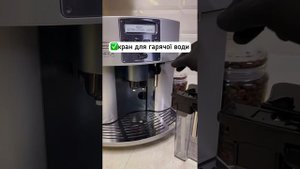 Огляд на кавомашину Delonghi Magnifica Pronto Cappuccino