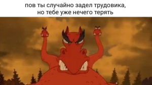 да ты видно смерти ищешь, богатырь