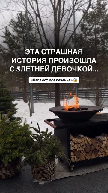 Эта страшная история произошла с 5летней девочкой... смотреть онлайн