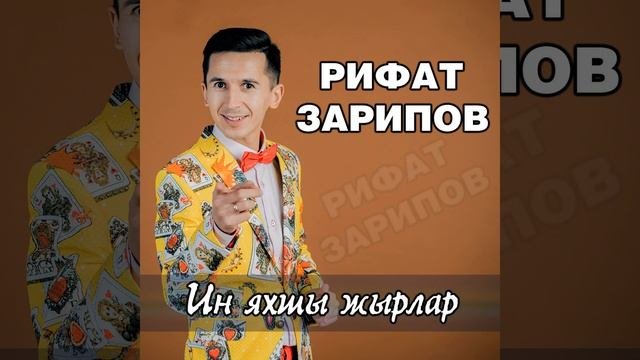 Яратасынмы