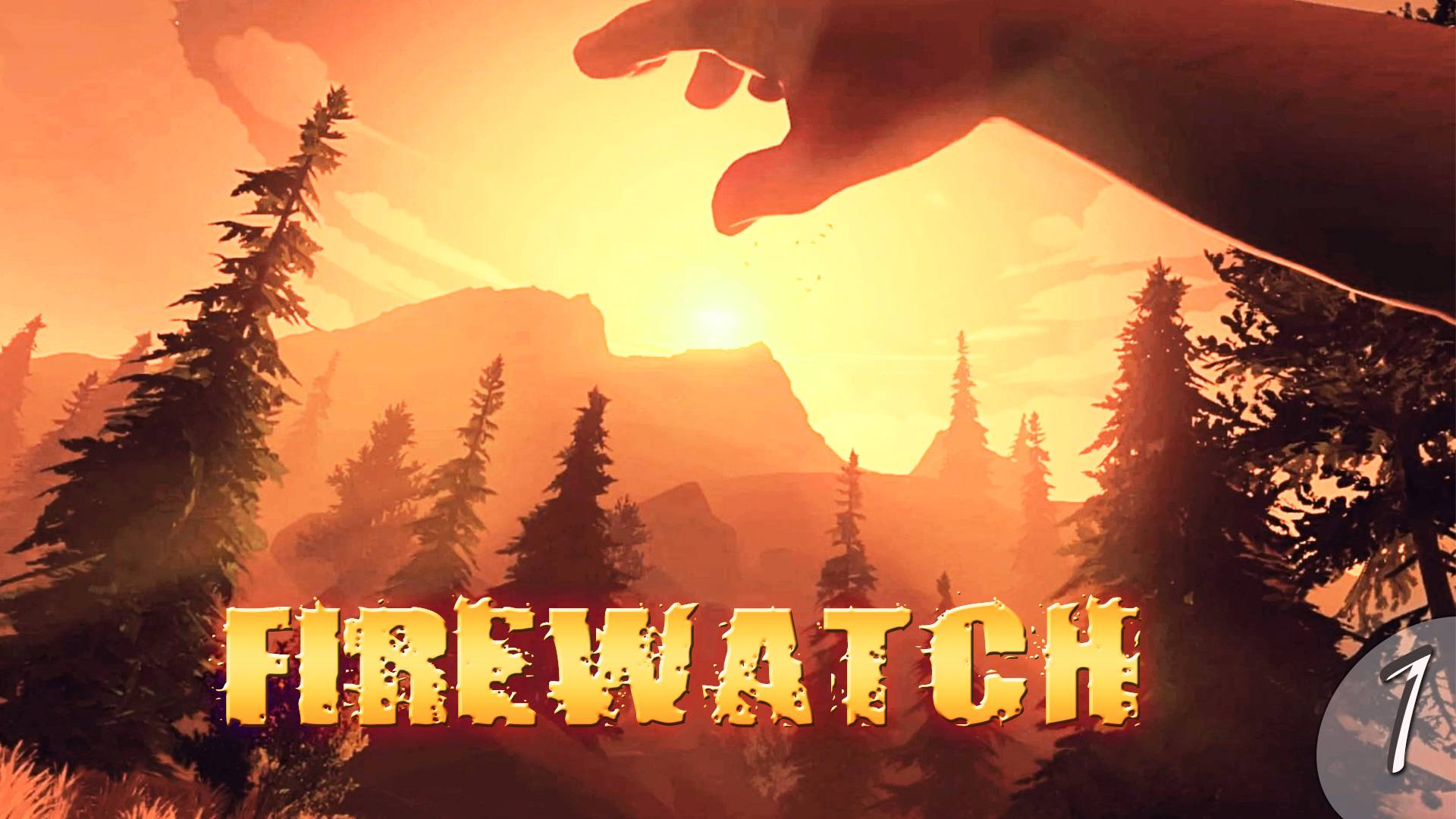 Смотритель пожарной вышки. Прохождение ➦ Firewatch #1