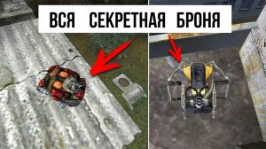 7 Квестов которые вы ПРОПУСТИЛИ - Stalker