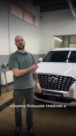 На этот Hyundai Palisade мы будем делать stage 1