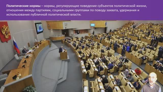 062. Политика и политическая система