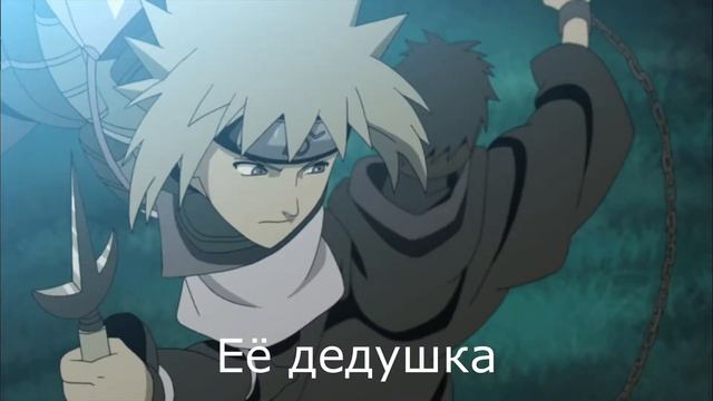Химавари Узумаки