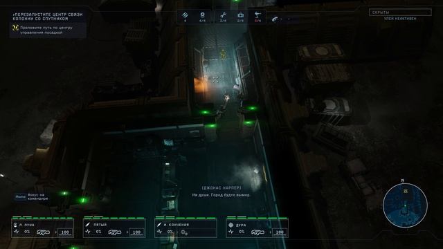 Aliens  Dark Descent #10 дид хилз, пропали все жители  🔥🔥