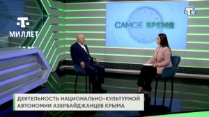 Самое время. 18.02.25. Гафис Абасов