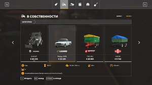 FS19. Обзор карты HOF BERGMANN V1.0 (начало)