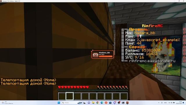 Открыл свой гриф сервер в майнкрафт смотреть онлайн
