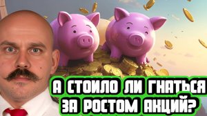 Игорь Шимко про взлет котировок «Новатэка» и «Газпрома»