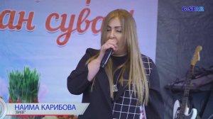 Наима Карибова Диде 2021 новинка