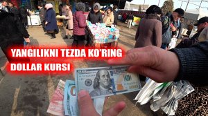 Yangilikni tezda ko'ring Urganch bozorini dollar kursi 19.02.2025