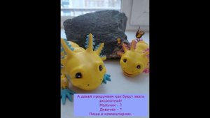Самые мимимишные аксолотли!
