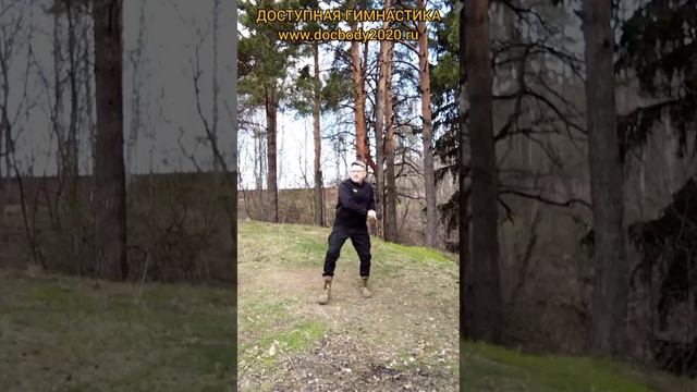 Упражнения с мечом Дао (14)