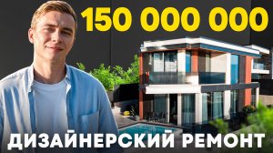 Вилла с ремонтом, бассейном и видом на море в Хостинском районе Сочи