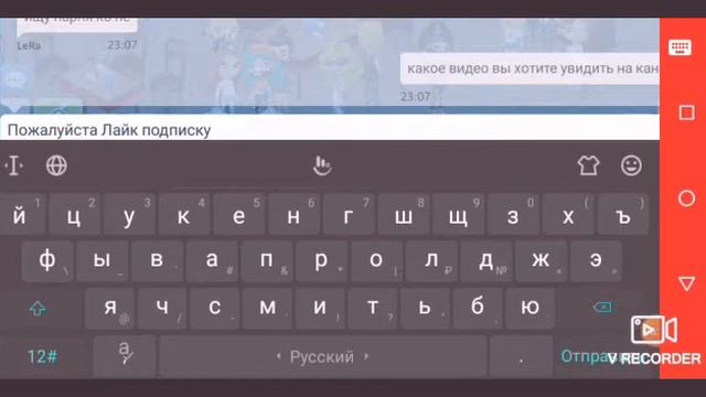 Играю в Мобильною Аватарию С Друз'ями ❤ смотреть онлайн
