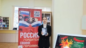 «НОВЫЕ КНИГИ» Февраль 2025 г. Новые поступления книг в Центральную городскую библиотеку города Сочи.