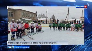 В Кировской области прошел межрайонный хоккейный турнир на Кубок Яранской епархии