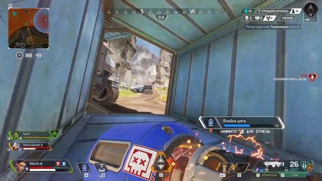 Неоновый Стрим! Играем в Apex Legends смотреть онлайн