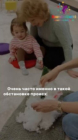 Заблуждение, которое препятствует развитию ребенка!