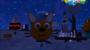 Карусель Анонс Три Кошака