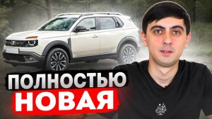 АвтоВАЗ все ПЕРЕВЕРНУЛ! Новая LADA NIVA T-134.