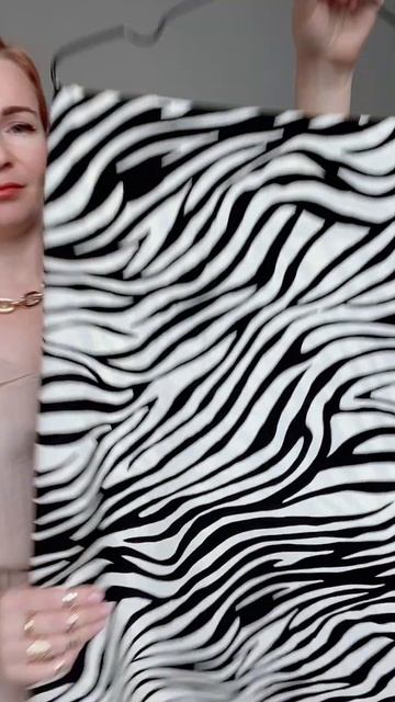 Плательная вискоза зебра в магазине тканей АМАТА смотреть онлайн