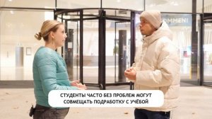 Как устроиться на престижную работу в самый крупный банк Австрии?