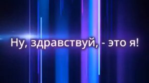 Ноль семь ! Владимир Высоцкий ! Кавер ! Караоке +