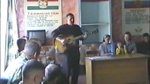 Таджикистан заставы и полки 201 МТД концерты Александра Каменского февраль 2002 г.