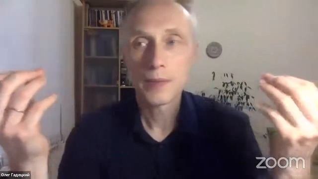 Олег Гадецкий - Как метод ЦОП изменил мою жизнь!