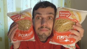 ОБЗОР ПРОСТЫХ НО ОЧЕНЬ НУЖНЫХ ПОКУПОК ИЗ УНИВЕРСАМА ПЯТЕРОЧКА 24.03.2020