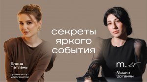 Свадебный переполох